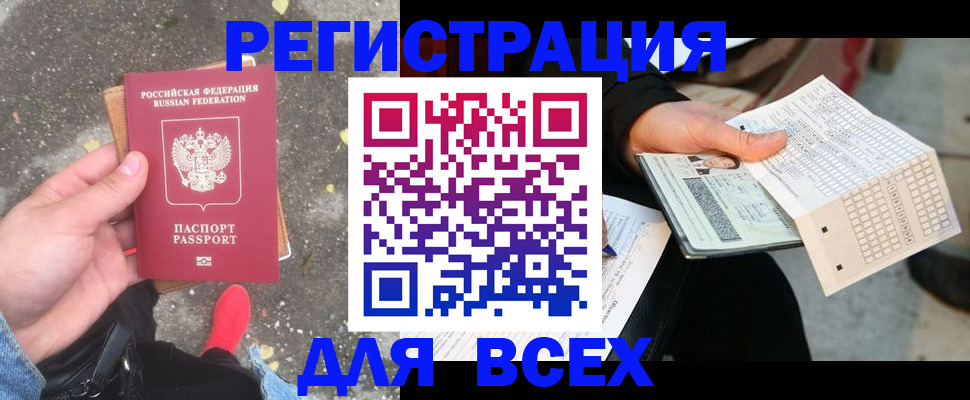 пропишу в квартире в Чувашии